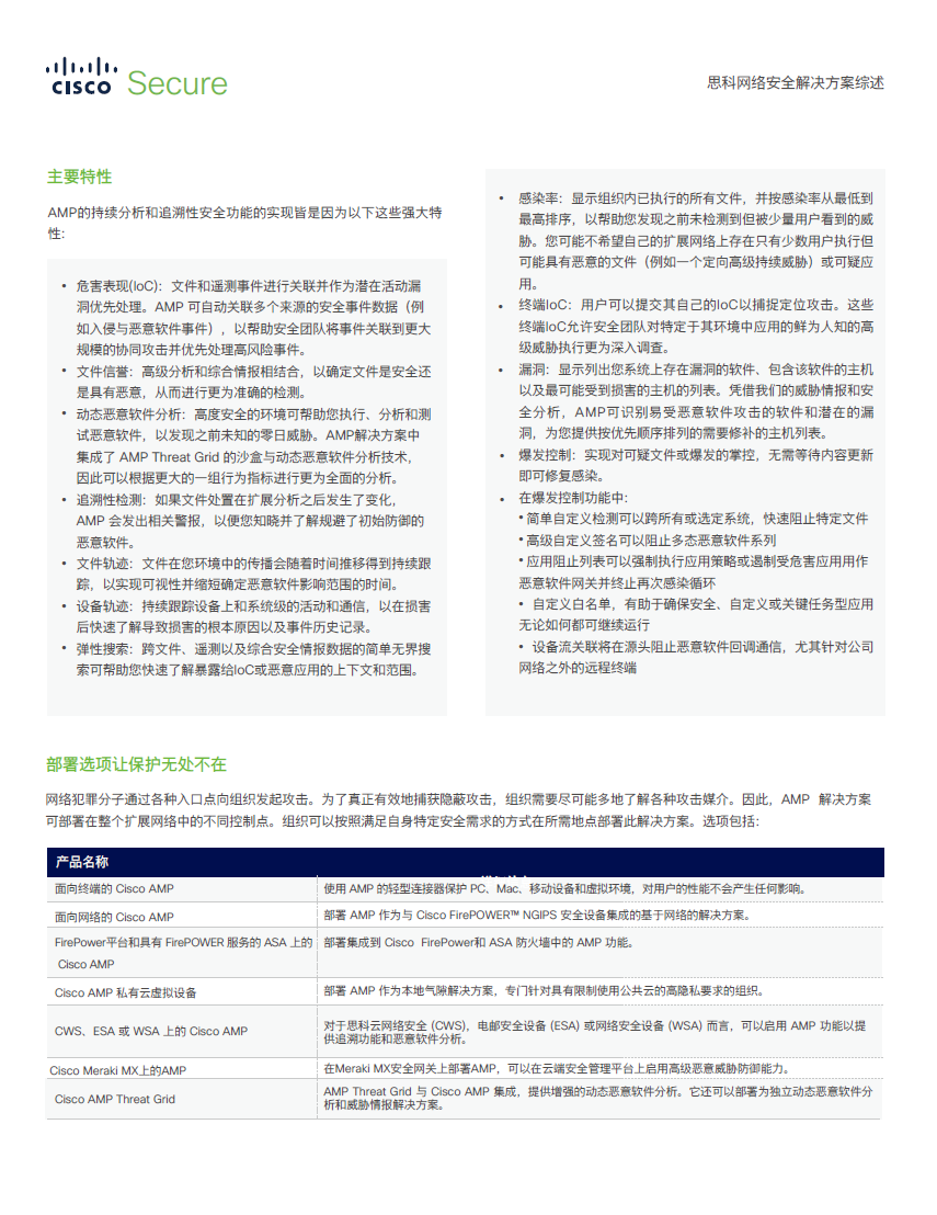 圖片.png