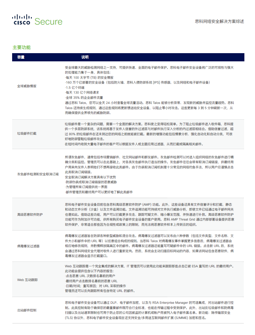 圖片.png