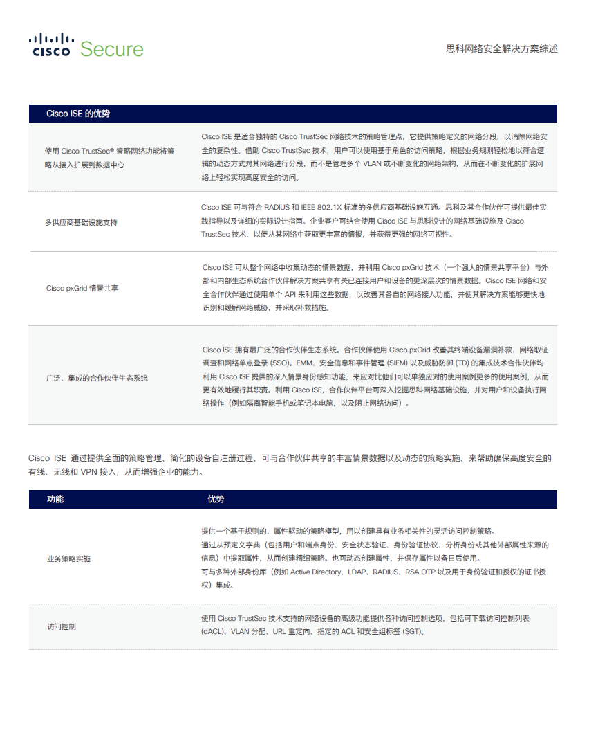 圖片.png