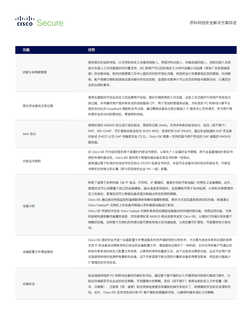 圖片.png