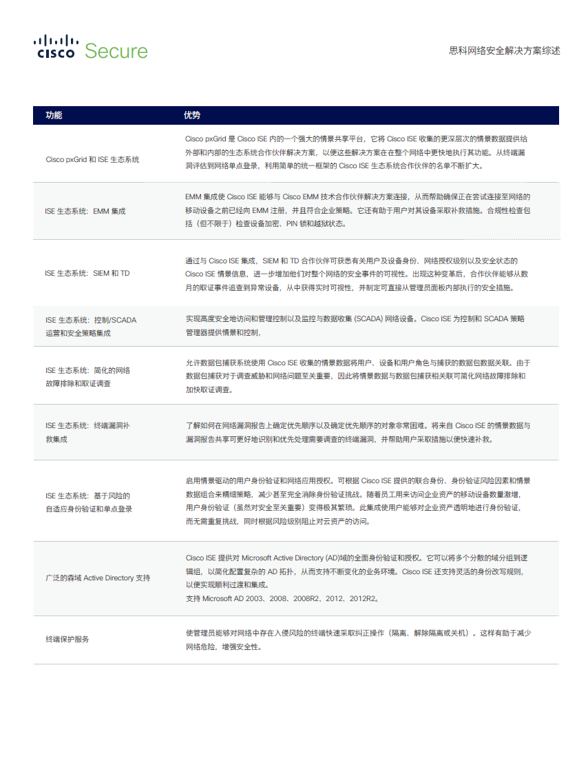 圖片.png