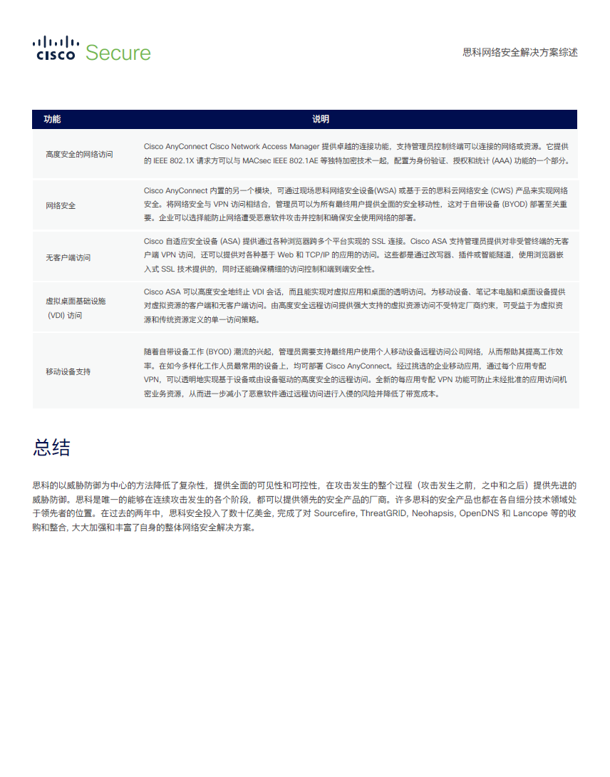 圖片.png