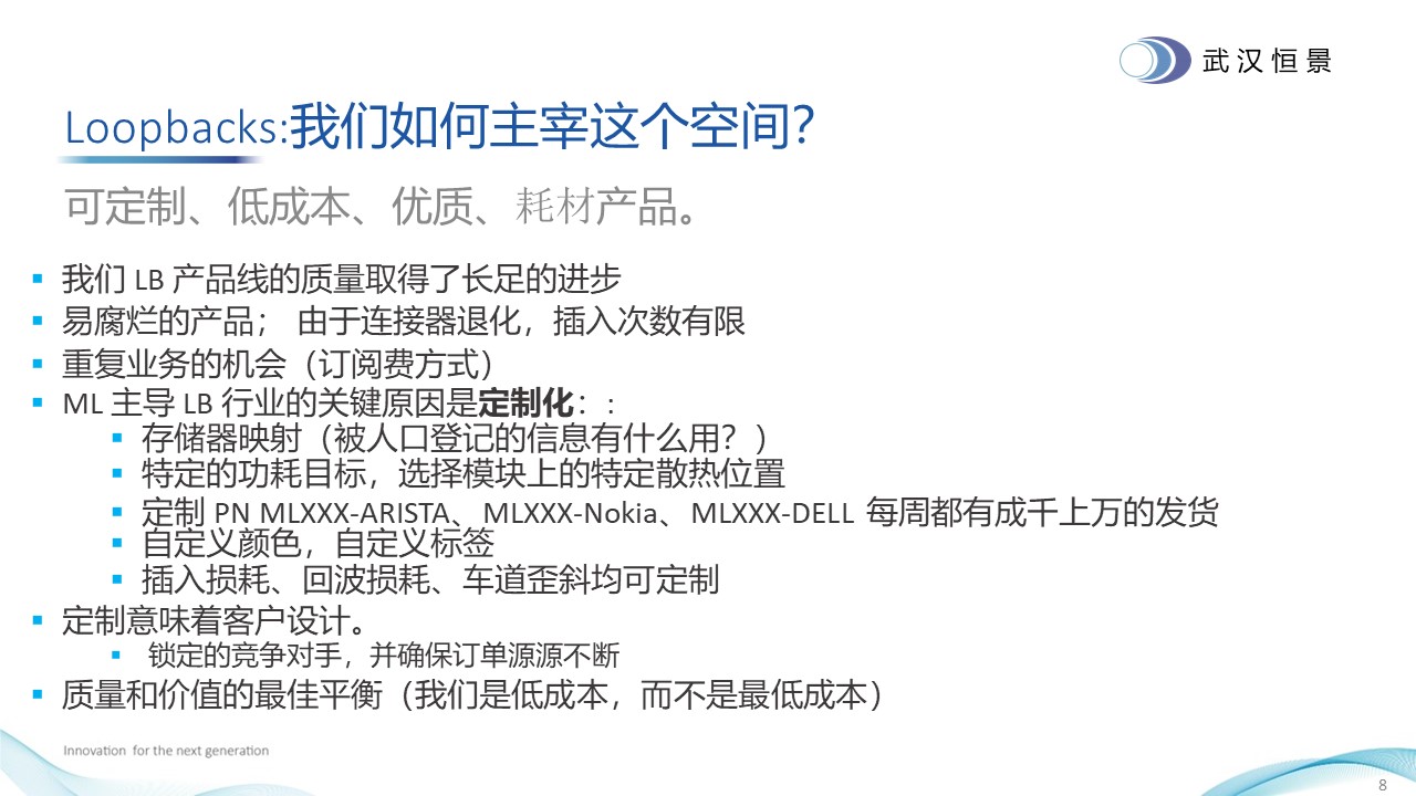 幻燈片8.JPG
