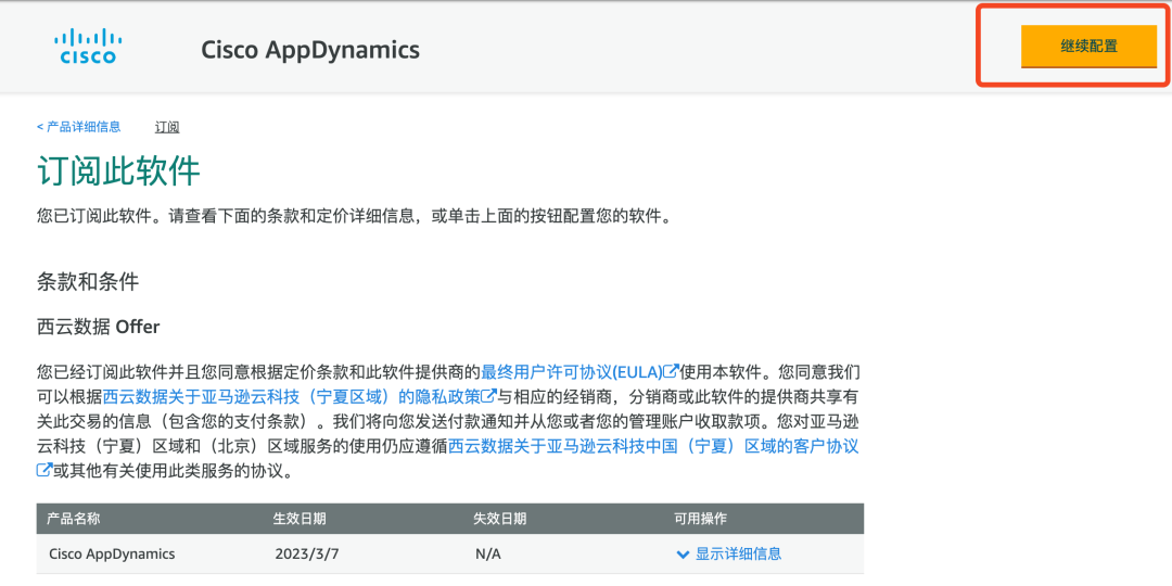 微信圖片_20230414132053.png
