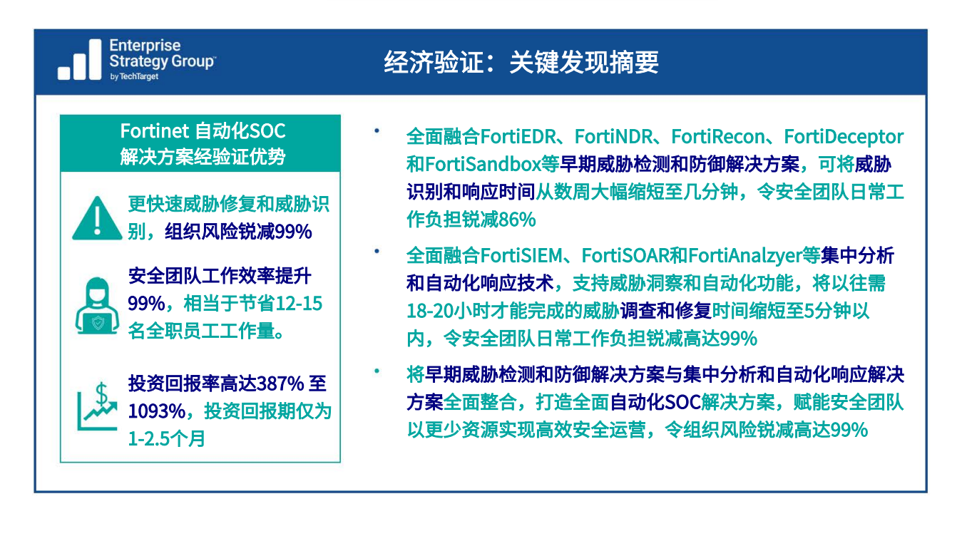 微信圖片_20230825140413.png