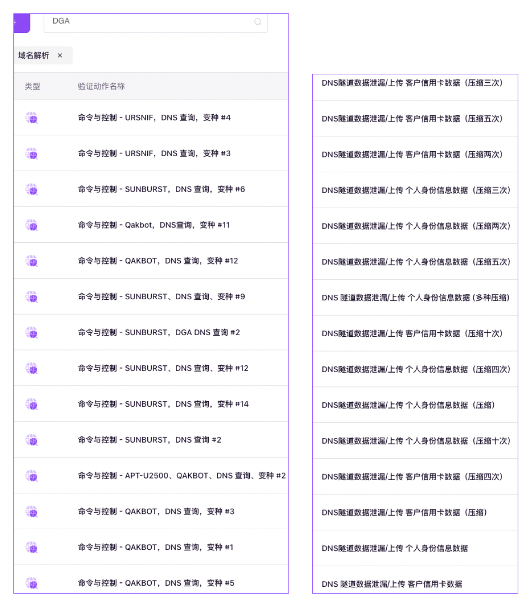 微信圖片_20241115134315.png