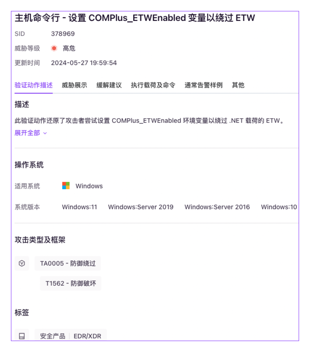 微信圖片_20241115135733.png