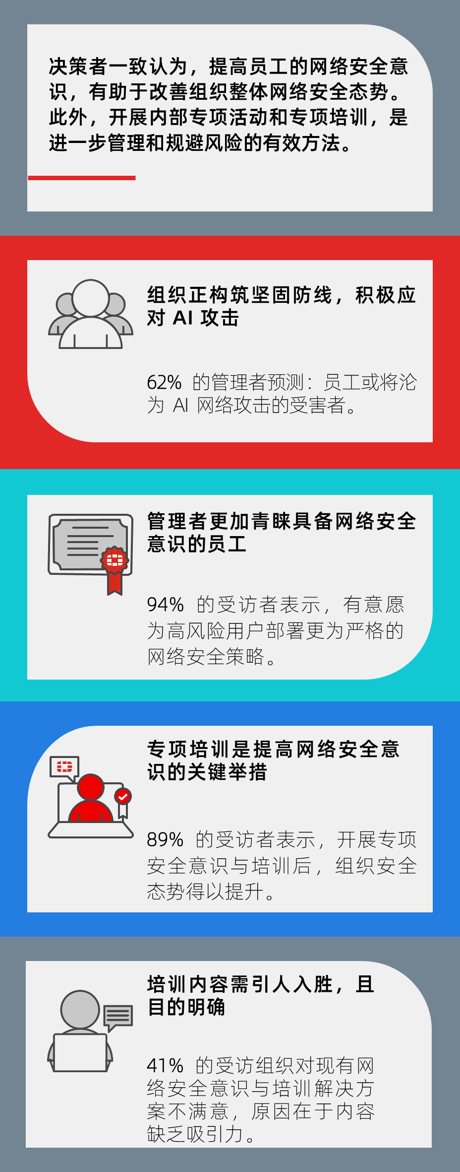 微信圖片_20241129135056.png
