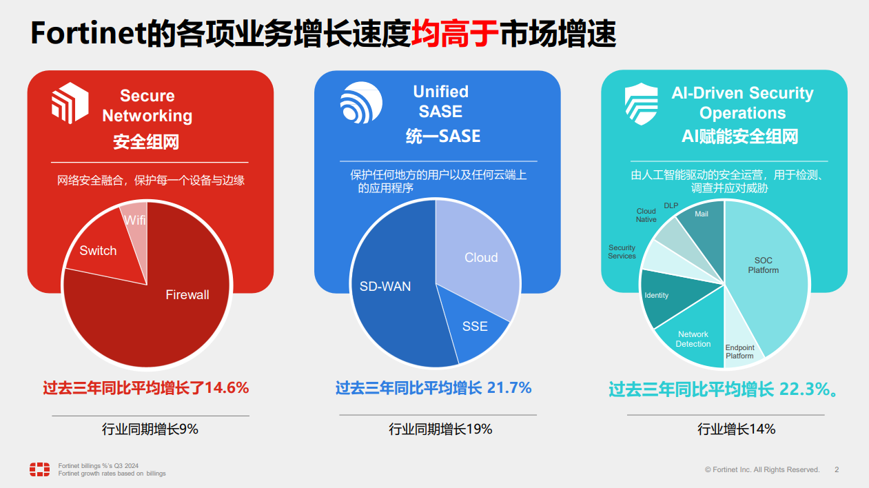微信圖片_20241227144904.png